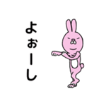よりそいウサギ（個別スタンプ：20）