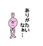 よりそいウサギ（個別スタンプ：21）
