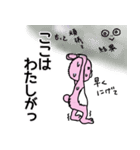 よりそいウサギ（個別スタンプ：24）