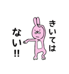 よりそいウサギ（個別スタンプ：25）