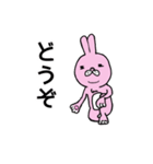 よりそいウサギ（個別スタンプ：26）