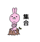 よりそいウサギ（個別スタンプ：27）