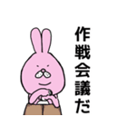 よりそいウサギ（個別スタンプ：28）