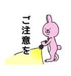 よりそいウサギ（個別スタンプ：29）