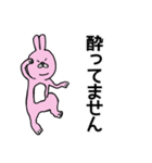 よりそいウサギ（個別スタンプ：30）