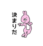よりそいウサギ（個別スタンプ：31）