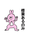 よりそいウサギ（個別スタンプ：33）