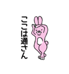 よりそいウサギ（個別スタンプ：34）