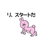 よりそいウサギ（個別スタンプ：35）