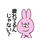 よりそいウサギ（個別スタンプ：40）