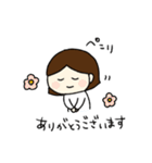 日々いろいろ。（個別スタンプ：2）