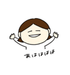 日々いろいろ。（個別スタンプ：33）