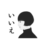 すぐはっきりミニマルおばさん2（個別スタンプ：2）