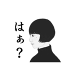 すぐはっきりミニマルおばさん2（個別スタンプ：4）