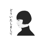 すぐはっきりミニマルおばさん2（個別スタンプ：10）