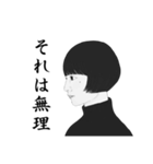 すぐはっきりミニマルおばさん2（個別スタンプ：11）