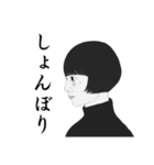 すぐはっきりミニマルおばさん2（個別スタンプ：13）