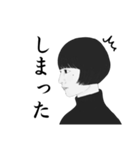 すぐはっきりミニマルおばさん2（個別スタンプ：17）