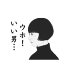 すぐはっきりミニマルおばさん2（個別スタンプ：18）