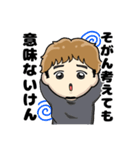 ②富永康太／食欲コントロールダイエット（個別スタンプ：1）
