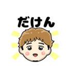 ②富永康太／食欲コントロールダイエット（個別スタンプ：5）