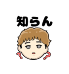 ②富永康太／食欲コントロールダイエット（個別スタンプ：6）