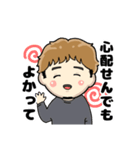 ②富永康太／食欲コントロールダイエット（個別スタンプ：7）