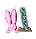 くまさんとうさぎさんのあたらしいすたんぷ（個別スタンプ：4）
