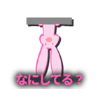 くまさんとうさぎさんのあたらしいすたんぷ（個別スタンプ：5）
