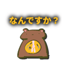 くまさんとうさぎさんのあたらしいすたんぷ（個別スタンプ：6）