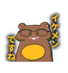 くまさんとうさぎさんのあたらしいすたんぷ（個別スタンプ：8）