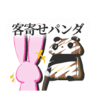 くまさんとうさぎさんのあたらしいすたんぷ（個別スタンプ：10）