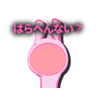 くまさんとうさぎさんのあたらしいすたんぷ（個別スタンプ：11）