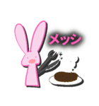 くまさんとうさぎさんのあたらしいすたんぷ（個別スタンプ：12）