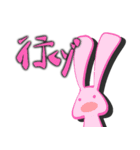くまさんとうさぎさんのあたらしいすたんぷ（個別スタンプ：14）
