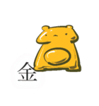 くまさんとうさぎさんのあたらしいすたんぷ（個別スタンプ：22）