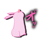くまさんとうさぎさんのあたらしいすたんぷ（個別スタンプ：26）