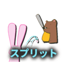 くまさんとうさぎさんのあたらしいすたんぷ（個別スタンプ：31）