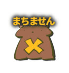 くまさんとうさぎさんのあたらしいすたんぷ（個別スタンプ：33）