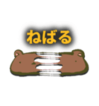 くまさんとうさぎさんのあたらしいすたんぷ（個別スタンプ：35）