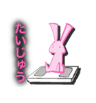 くまさんとうさぎさんのあたらしいすたんぷ（個別スタンプ：36）