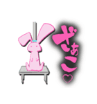 くまさんとうさぎさんのあたらしいすたんぷ（個別スタンプ：37）