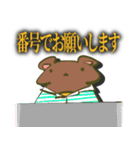 くまさんとうさぎさんのあたらしいすたんぷ（個別スタンプ：38）