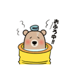 ぽんくまのまったりスタンプ（個別スタンプ：15）