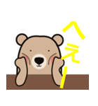 ぽんくまのまったりスタンプ（個別スタンプ：29）