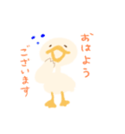 毎日使えるふわふわあひる 敬語あり（個別スタンプ：2）