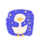毎日使えるふわふわあひる 敬語あり（個別スタンプ：5）
