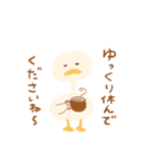 毎日使えるふわふわあひる 敬語あり（個別スタンプ：6）
