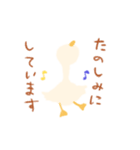 毎日使えるふわふわあひる 敬語あり（個別スタンプ：9）