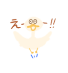 毎日使えるふわふわあひる 敬語あり（個別スタンプ：14）